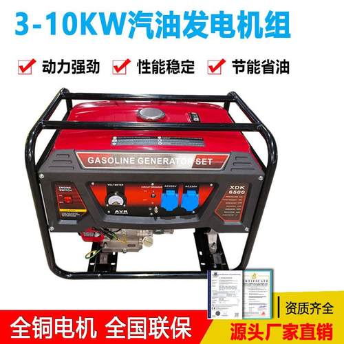 2KW汽油发电机家用小型220V单相3KW5KW68千瓦户外应急用发电机