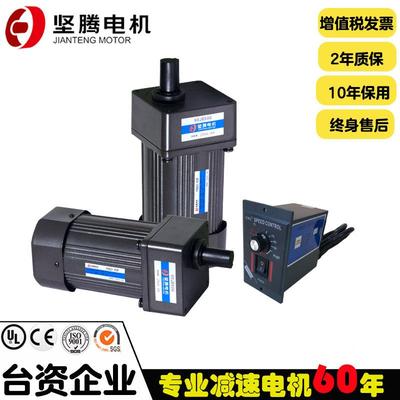 180W微型电机齿轮减速马达带测速配调速器器可调速电机gearmotor
