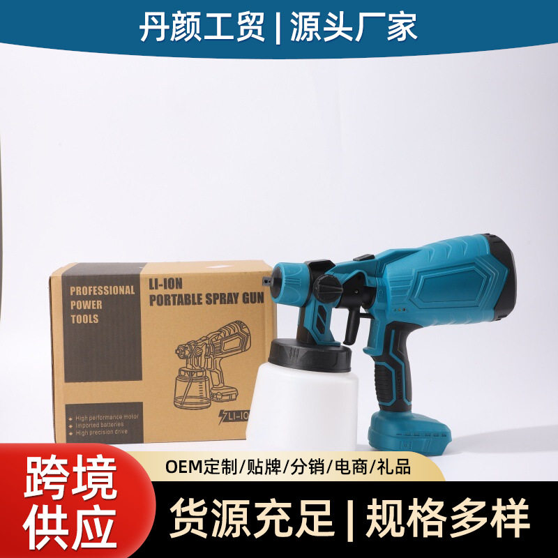 新款电动喷枪涂料甲醛喷漆机工具油漆喷抢乳胶漆喷涂机家具喷漆枪