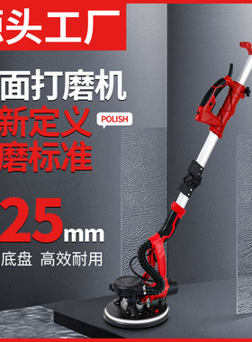 可折叠墙面打磨机带灯自吸腻子粉墙砂纸打磨神器长柄打磨机砂纸机