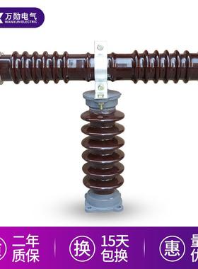 万勋供应RW10/RXWO-35/0.5户外高压限流式熔断器T型熔断器