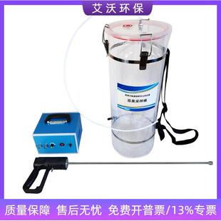 分体便携式恶臭气体采集桶AW-2023恶臭采样桶臭气浓度采样