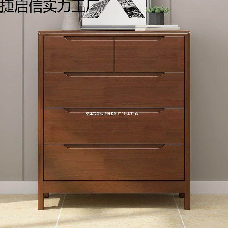 斗柜卧室五斗柜实木收纳柜现代简约小户型五斗橱客厅落地储物柜子,纺织面料/辅料/配套,纺织机械配件,淘宝优惠券,粉丝福利购,淘宝优惠卷