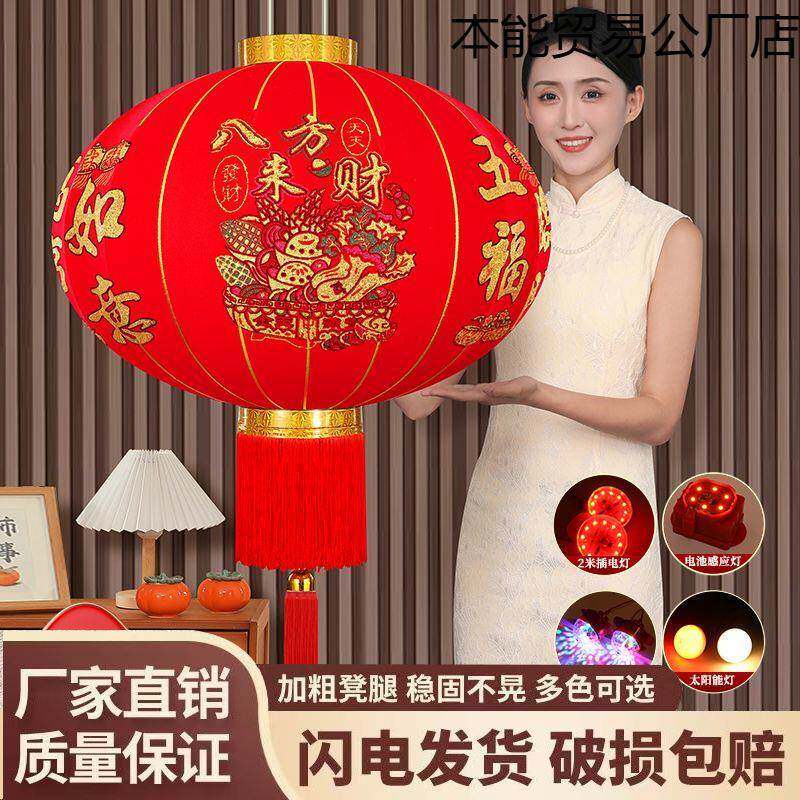 2025新款七彩灯笼春节植绒长杆灯笼新年大门口太阳能灯笼阳台灯笼