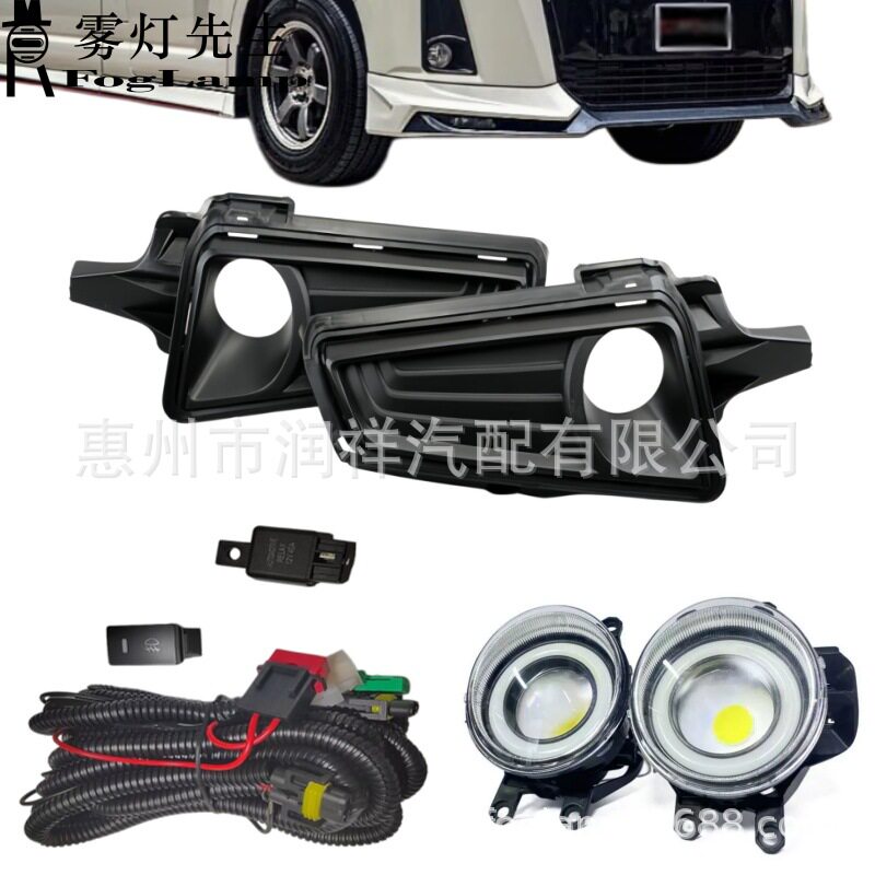 适用于丰田2019款海狮HIACE前保险杠卤素雾灯LED灯总成套装杠灯