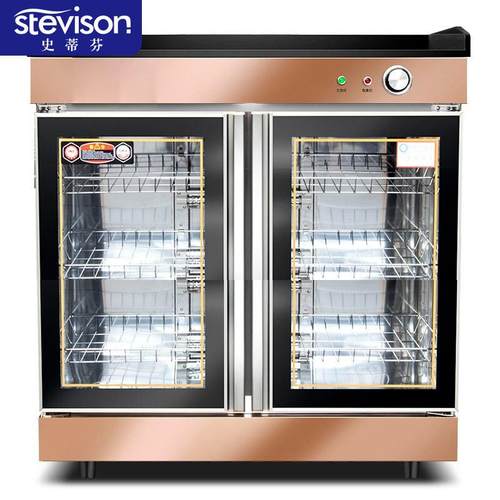 史蒂芬消毒柜商用双门无抽屉备餐包厢餐厅配餐边柜SDF-ZZ-XD1000B