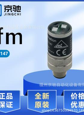 IFMAC1147AC系列AC1154AC1209AC1216AC1324AC1376AC2256