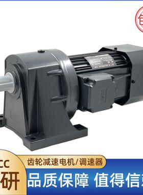 上海苏州供应德国JSCC厦门精研S250Y22L25H卧式齿轮减速马达