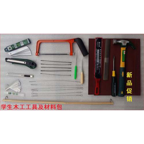 创客儿童木工亲子木工工具套装材料包中小生课本木工小海狸做木工