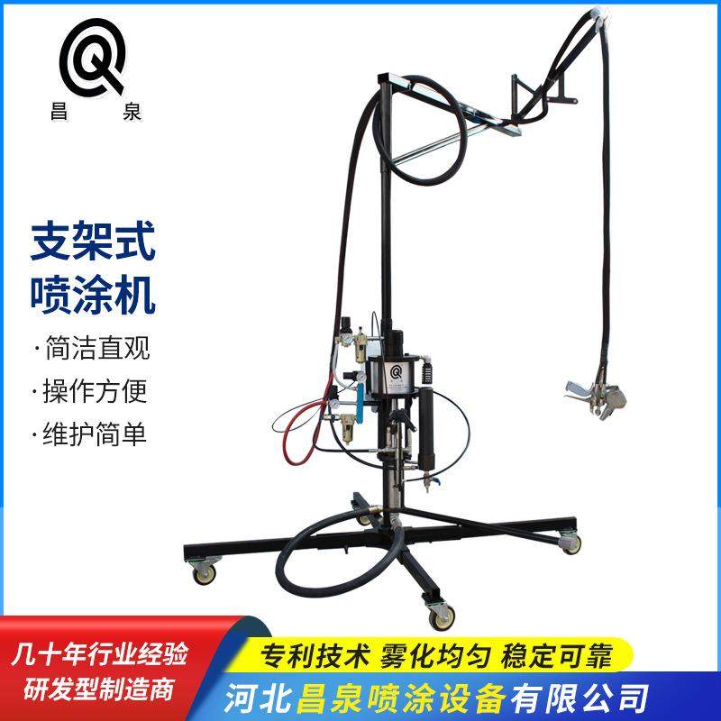 现货玻璃钢支架式喷涂机树脂纤维喷涂机工业喷枪设备生产,纺织面料/辅料/配套,纺织机械配件,淘宝优惠券,粉丝福利购,淘宝优惠卷