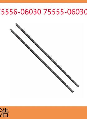 现货75556-06030+75555-06030对装