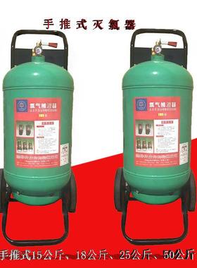 LPX-4氯气泄漏现场抢救现货手提推车式氯气捕消器灭氯器1525公斤