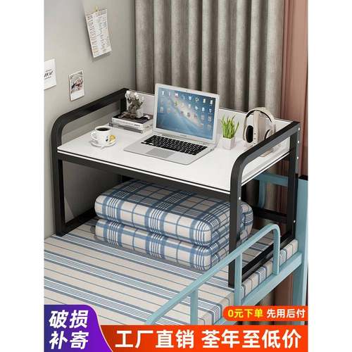 电脑桌床上桌宿舍上下铺写字桌简易租房家用卧室书桌懒人桌子