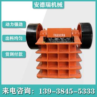 小型鄂式破碎机移动水泥砖头粉碎机玻璃瓷砖打碎机水泥砖块碎石机