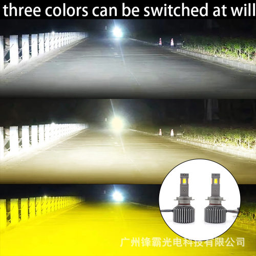 3000K4300K6000K新款120W超高亮双铜管三色汽车LED大灯H11H4H7