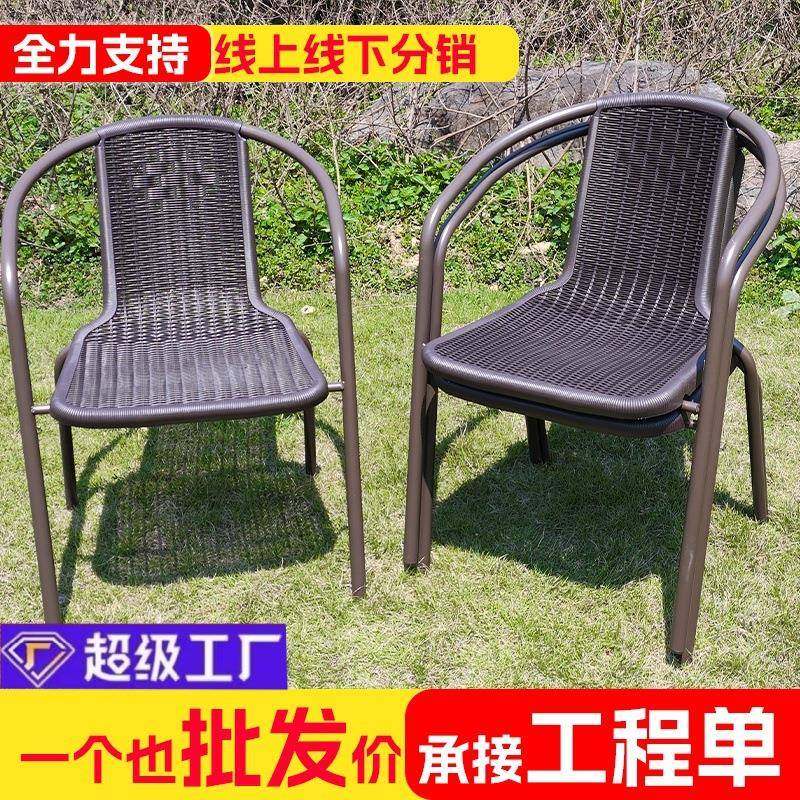 露天奶茶店椅子靠背室外阳台休闲仿藤椅户外单人家用堆叠商用餐椅,节庆用品/礼品,新娘配件,淘宝优惠券,粉丝福利购,淘宝优惠卷