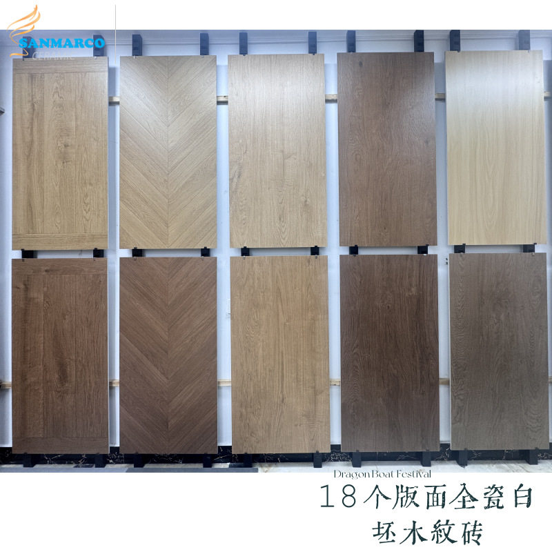 法式复古全瓷白胚木纹砖卧室客厅木纹砖中古风600*1200瓷砖