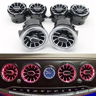 适用于奔驰氛围灯14/20款改装内饰W222前后出风口高音旋转发光喇