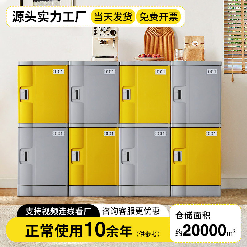 密码锁超市智能存包柜防潮员工储物柜学生书包柜abs塑料更衣柜子