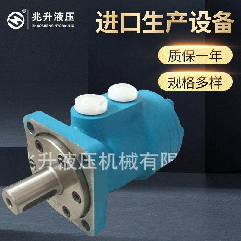 供应BM1(BMP/OMP)系列液压马达撒肥车专用马达,农用物资,其他肥料,淘宝优惠券,粉丝福利购,淘宝优惠卷