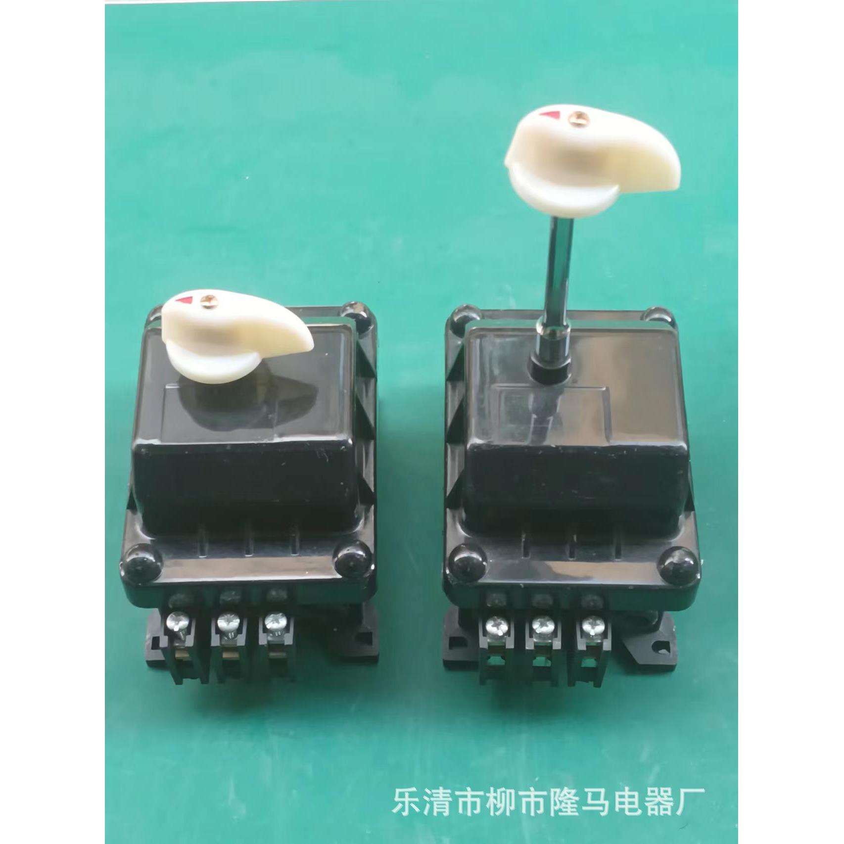 隆马电器 设计生产 110v漏电剩余电流动作旋转断路器C45L DZ47EL