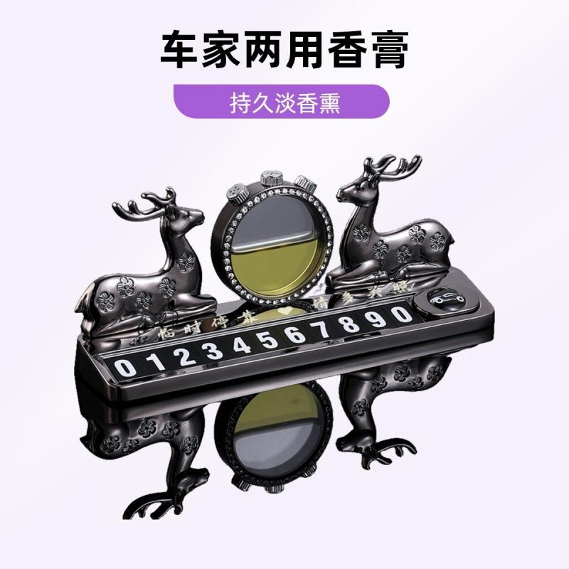 ▪2025金属夜光临时停车牌一鹿平安电话挪车牌新款临时停车电话牌