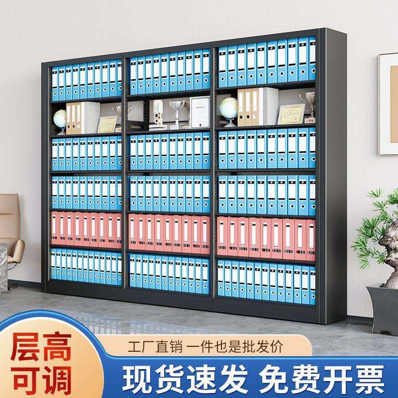 办公室钢制档案盒架文件凭证柜财务会计资料储物架档案病例架书架