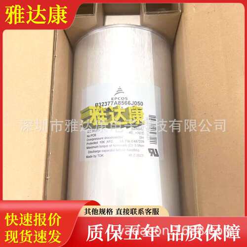 B32377A8566J050 B32377A8566J052替MKP850-D-38 E62,S23-563M30