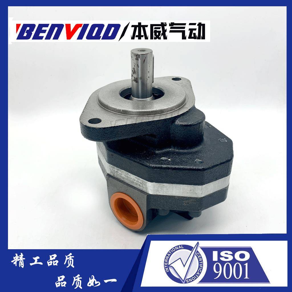 BENWEICB-FC10/16/20/25/32/40/50齿轮泵 装载机铲车油泵
