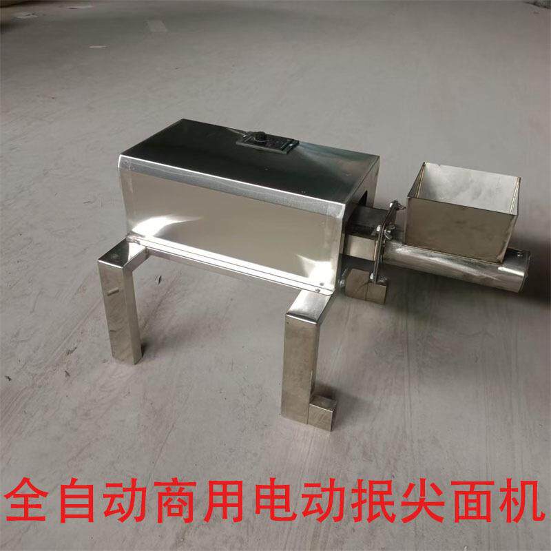 抿尖面机全自动抿蝌蚪面机擦尖工具不锈钢商用豆面抿圪斗机抿尖机
