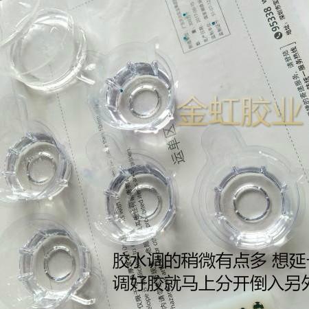 3:1快干超硬水晶AB胶水晶滴胶水晶胶梳子笔记本制作专用胶1kg/组