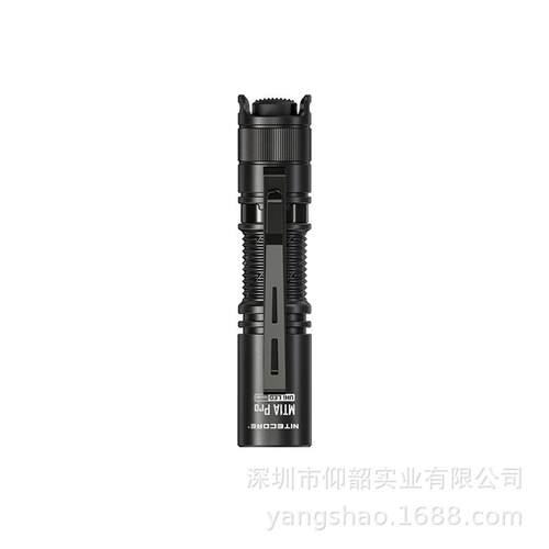 NITECORE奈特科尔MT1A PRO手电筒