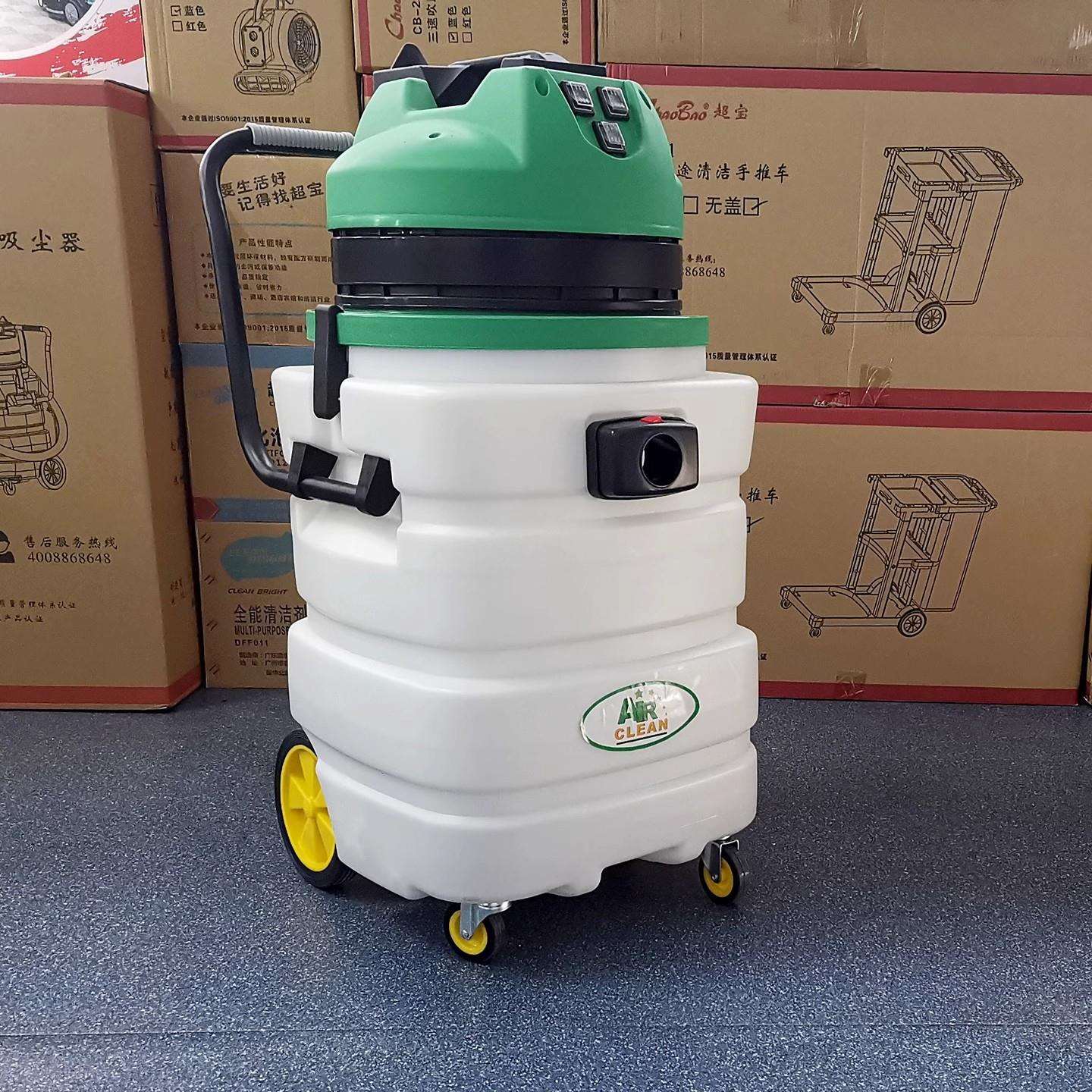 星空洁AC-604-3塑料桶吸尘吸水器90L干湿两用大容量干湿两用