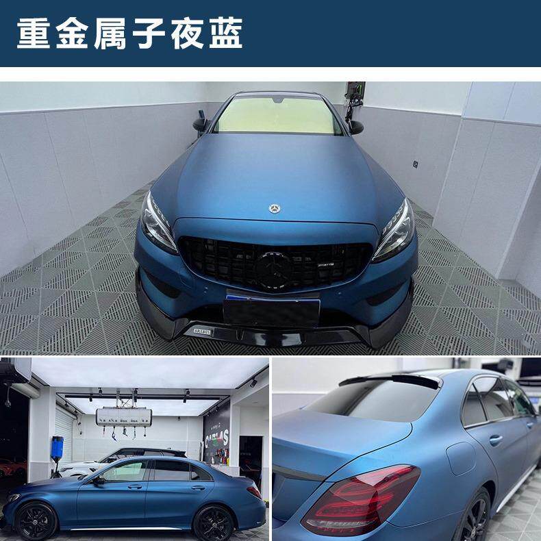 卡莱斯工厂直销重金属改色膜黑幻紫碳灰全车贴膜黑比诺紫改装贴纸
