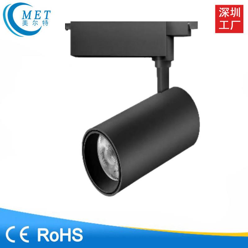 轨道灯射灯led商服装店导轨灯10w20w30w35w35w展厅明装cob射灯
