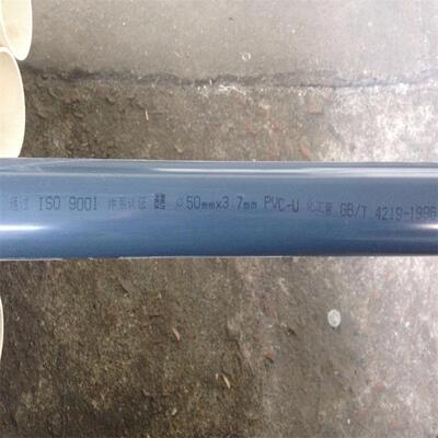 中山环宇锚牌管道UPVC化工管国标耐酸碱DN100110PN101.0MPA深灰色
