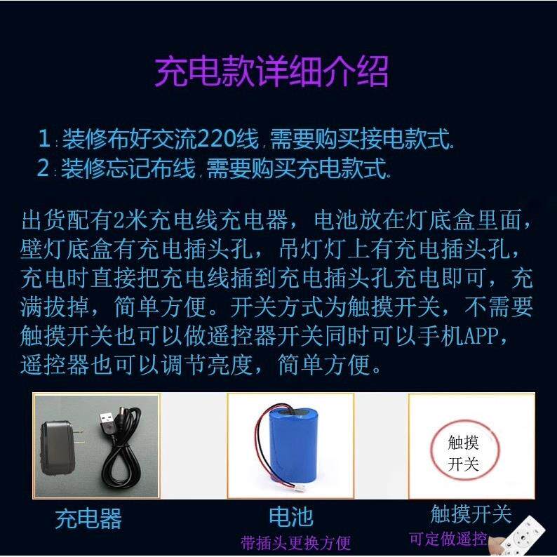 免接线电池无线极简小吊灯简约长条床头灯可充电不接线轻奢灯具
