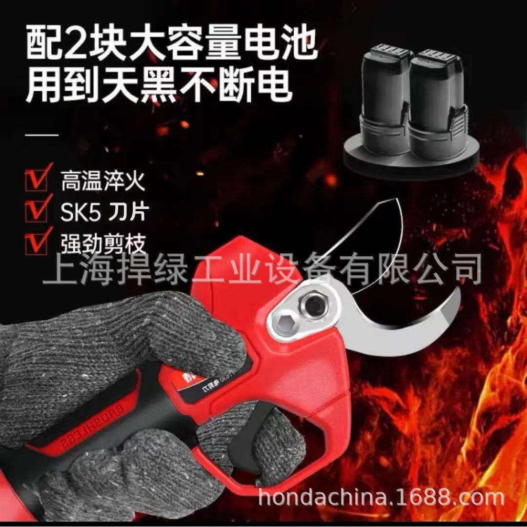 亚特YT630花木修剪工具充电电动剪园林果园粗枝剪锂电修枝剪