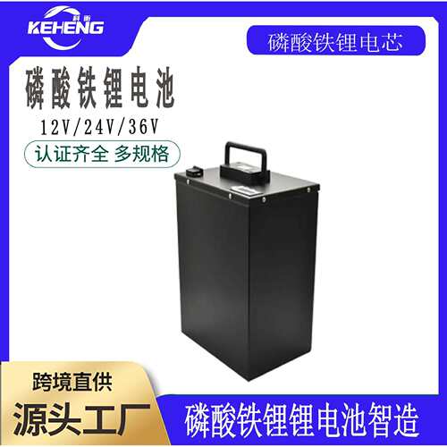 24V 60Ah磷酸铁锂A品电池房车家庭储能太阳能光伏储能电池