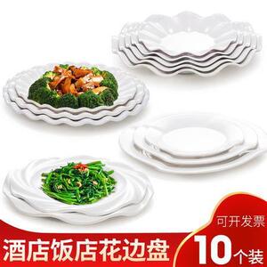 密胺餐具仿瓷盘子酒店餐厅创意菜盘白色塑料凉菜盘饭店菜碟子商用