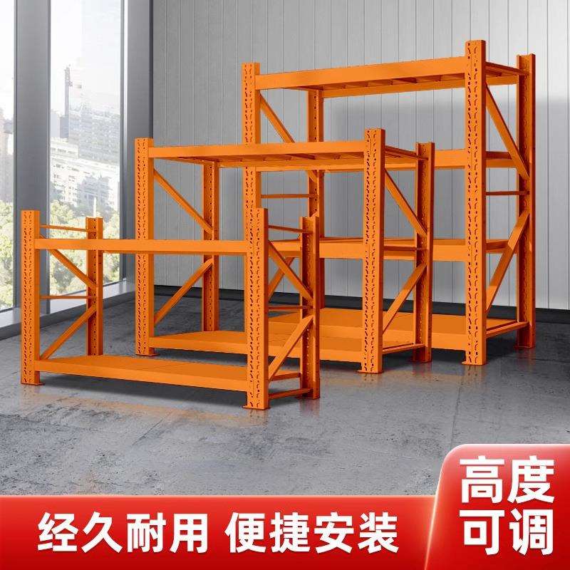 仓储货架置物架多层家用储物架靠墙仓库重型超市车库杂物间收纳架