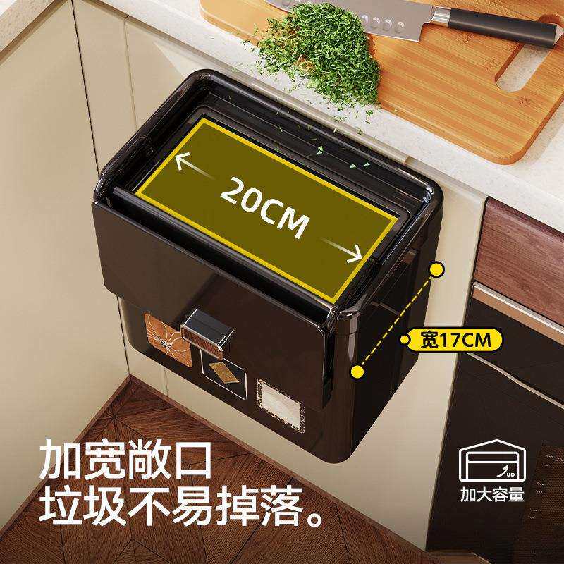 厨房悬挂式垃圾桶大容量免弯腰可移动中古风家用壁挂桶舞泓无