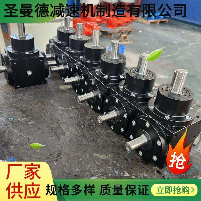圣曼德供应HD系列伞齿轮同步升降器组锥齿轮丝杆联动平台按需设计