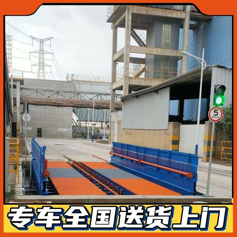 矿用洗轮机 环保清洗重型洗车机 工程车洗车台