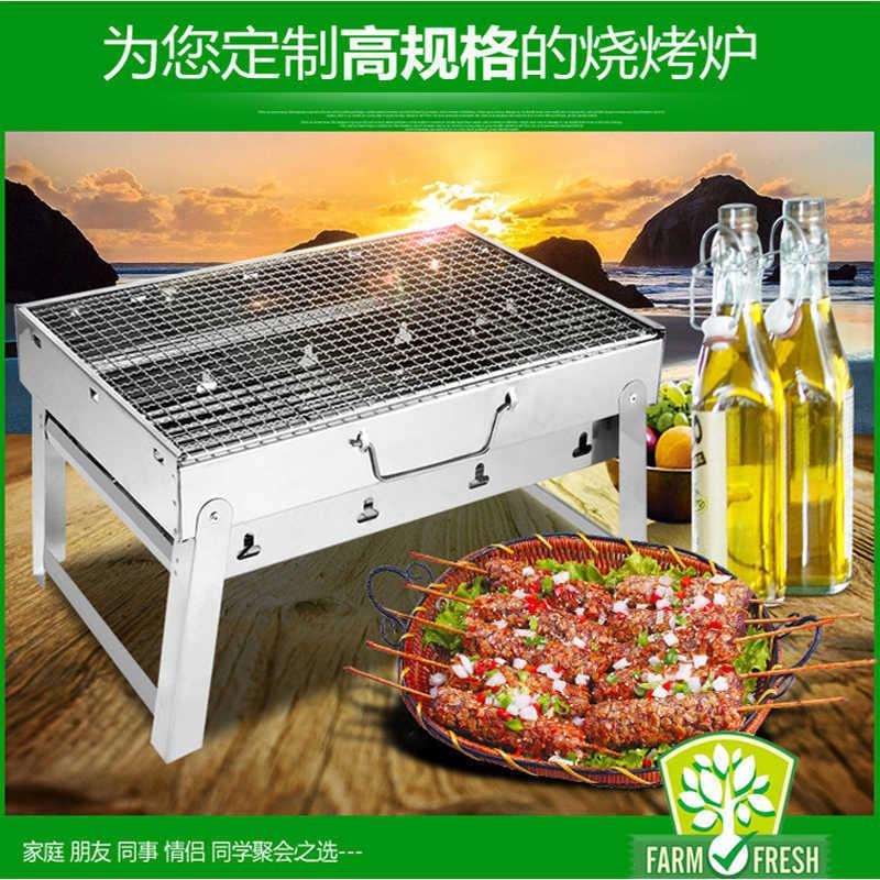 不锈钢烧烤炉家用户外烧烤架 便携加厚折叠野外木炭烧烤工具全套