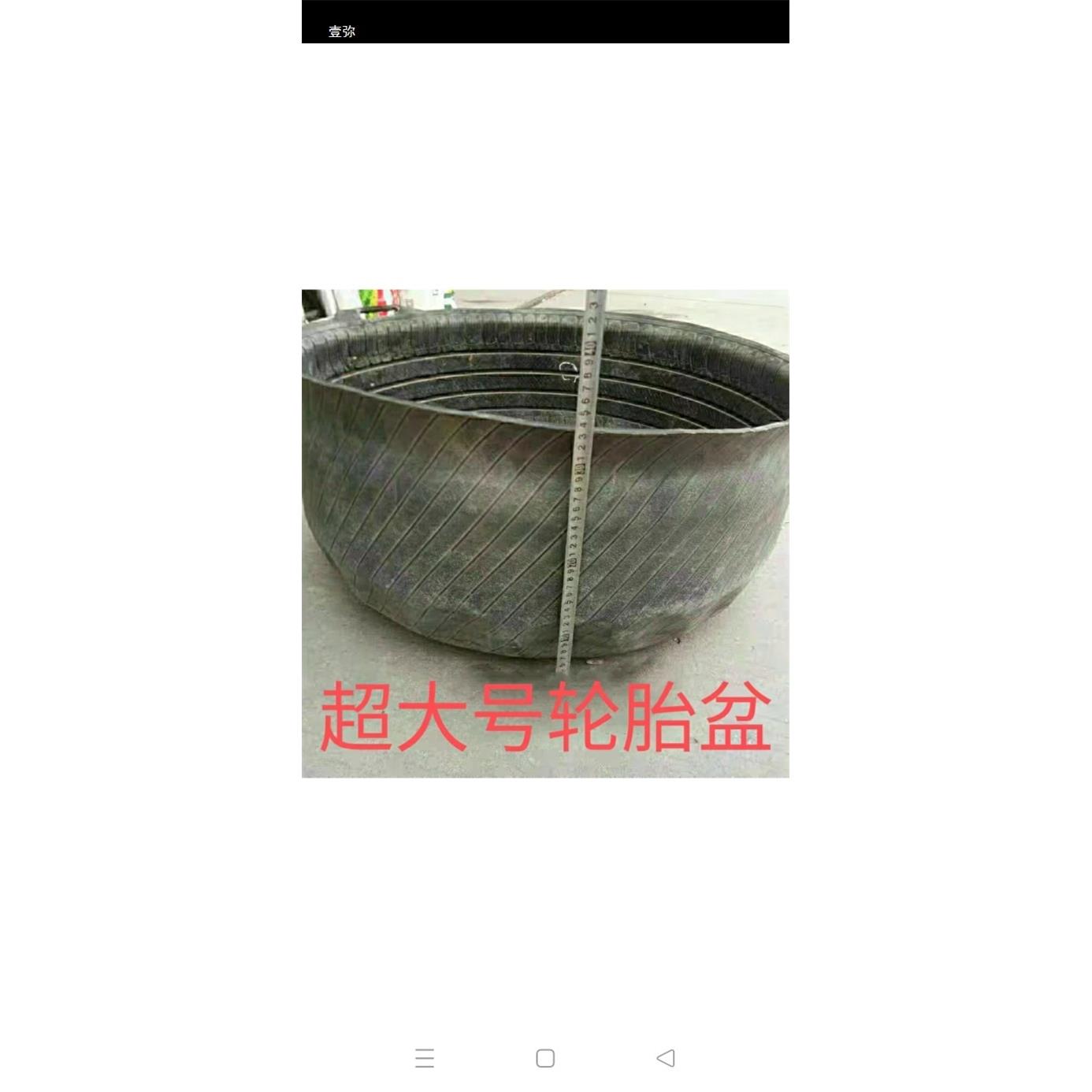 号轮胎盆橡胶盆修车胎漏气试水盆补胎胶皮盆清洗水箱汽修汽保