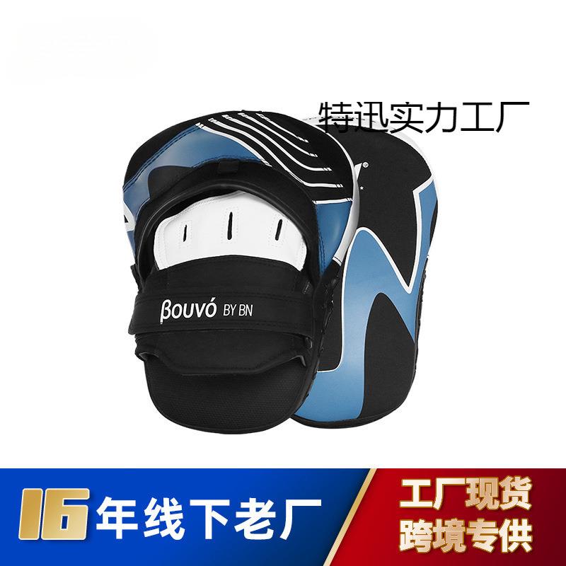 拳击手靶弧形拳靶散打训练泰拳散打加厚耙