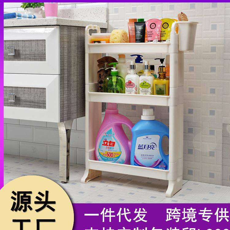 厨房收纳架整理架夹缝置物架落地多层缝隙收纳架子塑料
