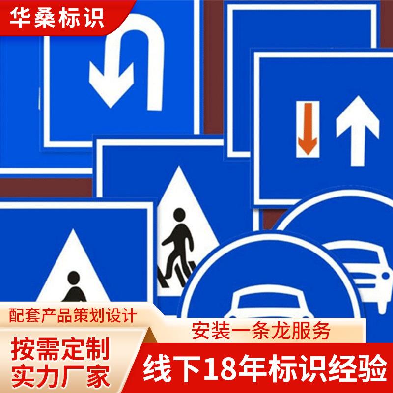 厂家反光标牌定 做电力标识牌安全标识警示牌杆号不锈钢标志牌