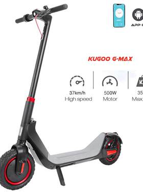 KUGOO电动滑板车可折叠代步车10寸高续航scooter成人款电动平衡车